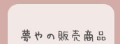 ̔̔i