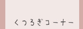났R[i[